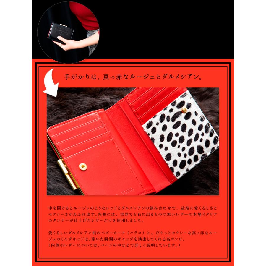 FRUTTI DI BOSCO（フルッティディボスコ） 【FRUTTI】二つ折り