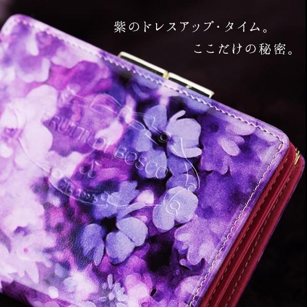 FRUTTI DI BOSCO（フルッティディボスコ） 【FRUTTI】二つ折り財布