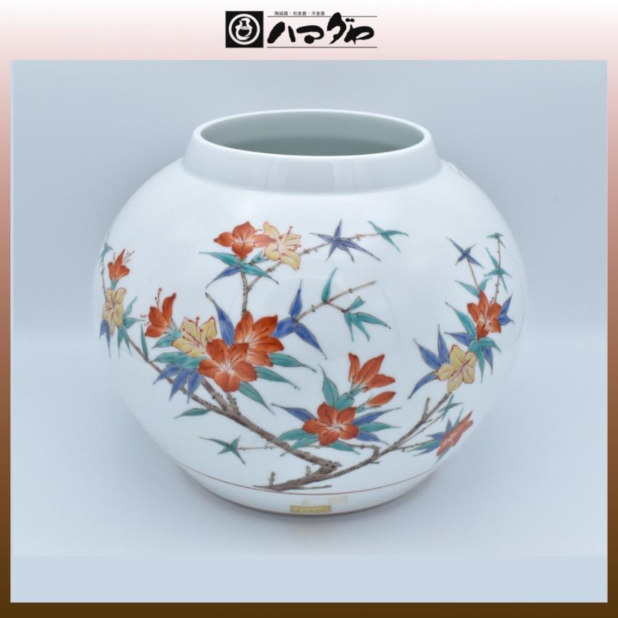 有田焼 壺☆花器 有田焼 花瓶 美術品 花器 インテリア 竹柄 深水作
