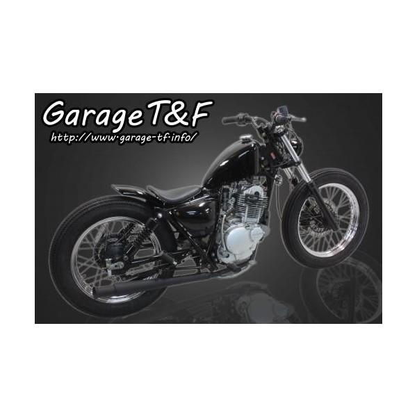 グラストラッカー/ビッグボーイ スリムスポーツスタータンクキット