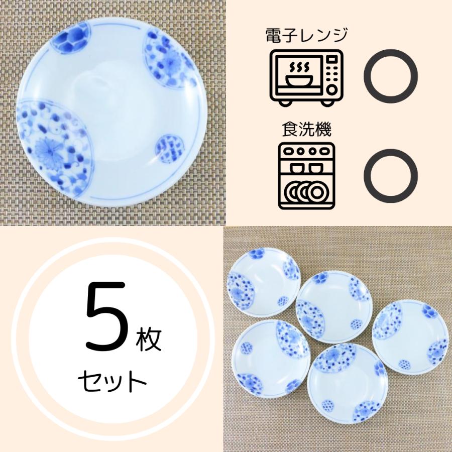 小皿 美濃焼 丸皿 花伊万里UK 3寸皿（5枚セット） 醤油皿 薬味皿 和柄