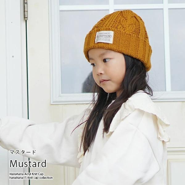 ニット帽 秋 冬 キッズ 親子 ペア 家族 おそろい 子ども 可愛い