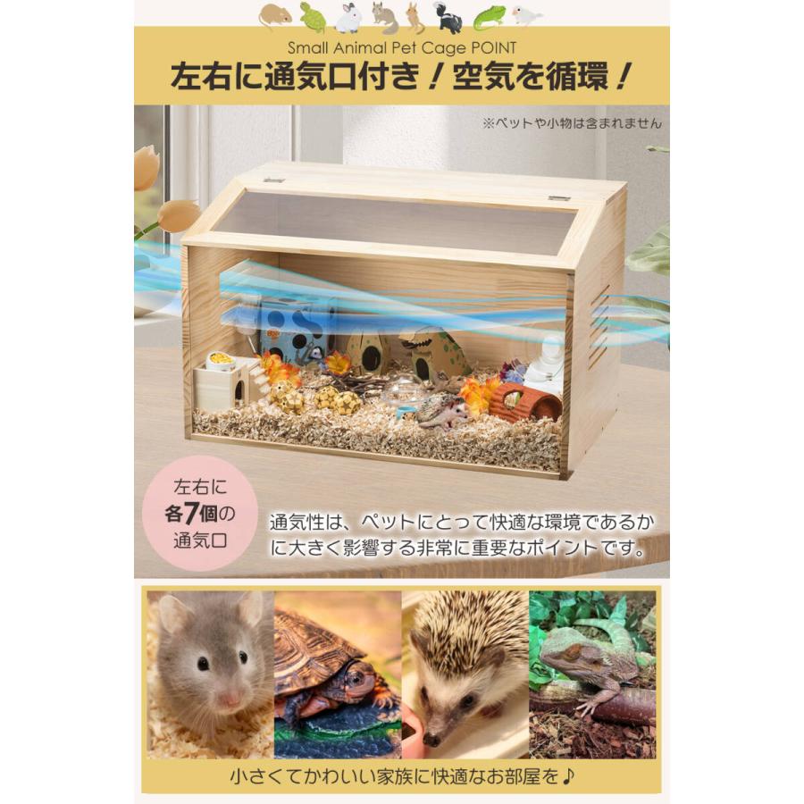 新品 木製 ケージ ハリネズミ ハムスター 小動物 爬虫類 送料込み 飼育用品