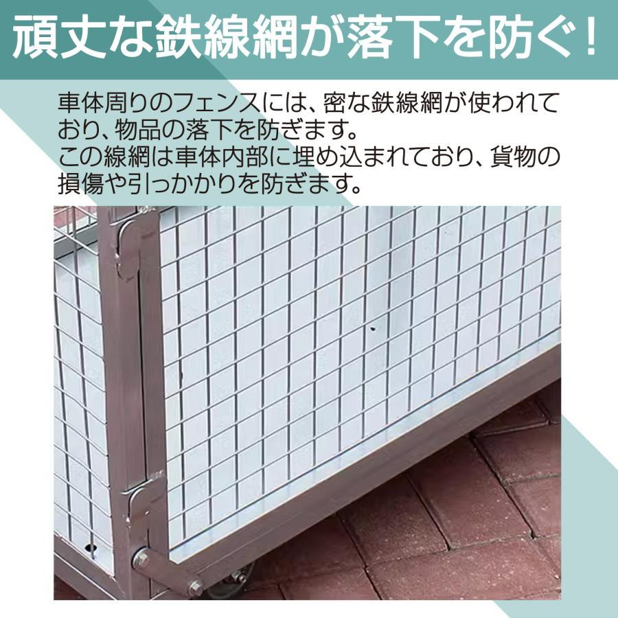 台車 かご台車 メッシュパレット キャスター付き 網カゴ 折りたたみ