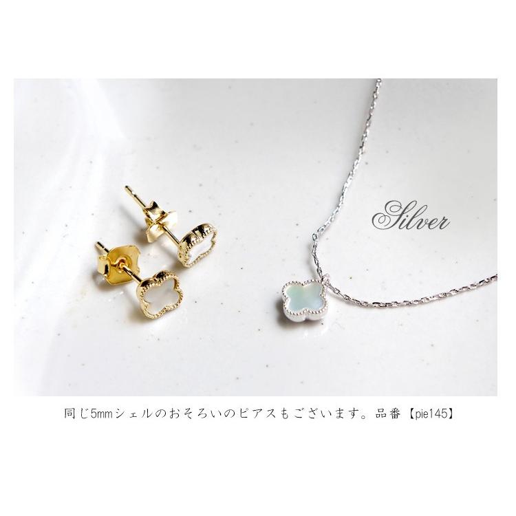 ほぅ】天然ホワイトシェルの大粒デザインネックレストップ ほぅ】天然