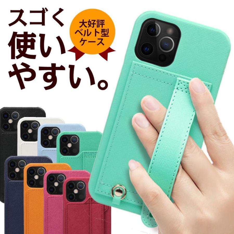 値下 ファミリアチェック iPhone13 ハンドル付き スマホケース iPhone