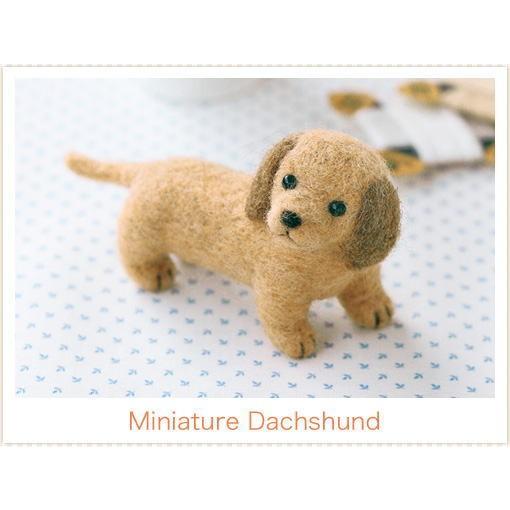 羊毛フェルトキット ミニチュアダックスフンド 羊毛フェルト犬キット