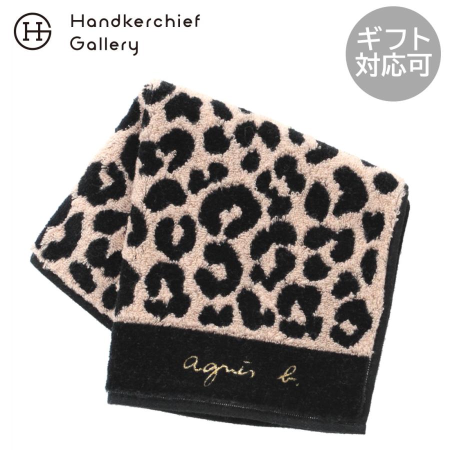 agnes b.（アニエスベー） タオルハンカチ レオパード ベージュ