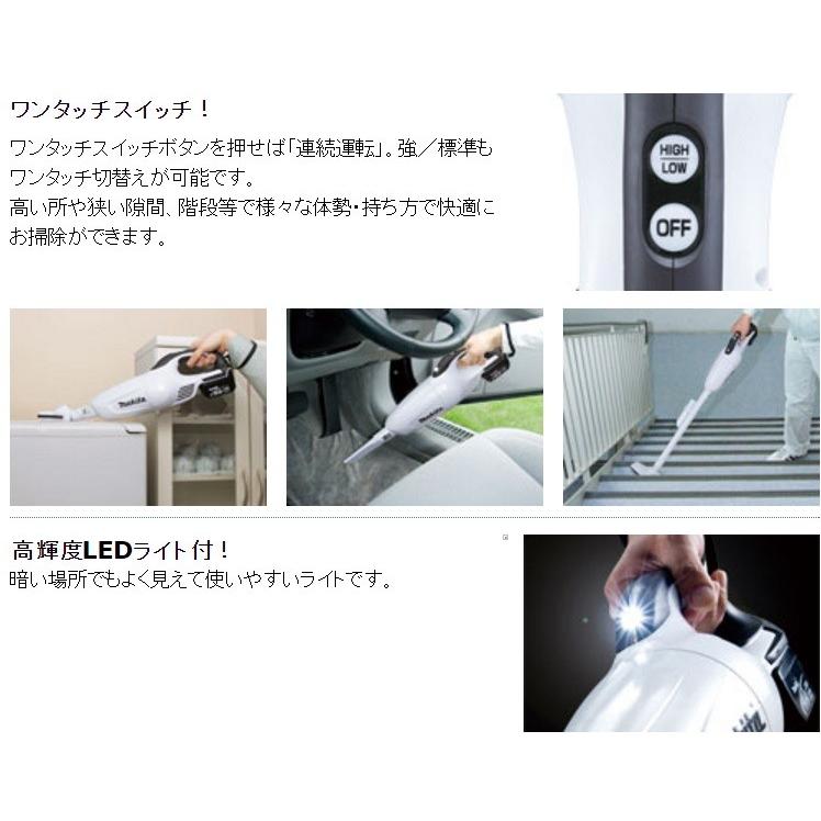 マキタ（makita） 14.4V充電式クリーナー CL141FDRFW バッテリ＋充電器