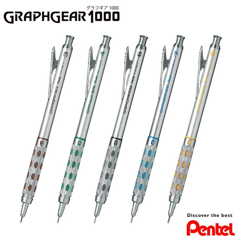 ぺんてる（Pentel） グラフギア1000 製図用シャープペンシル 0.3/0.4