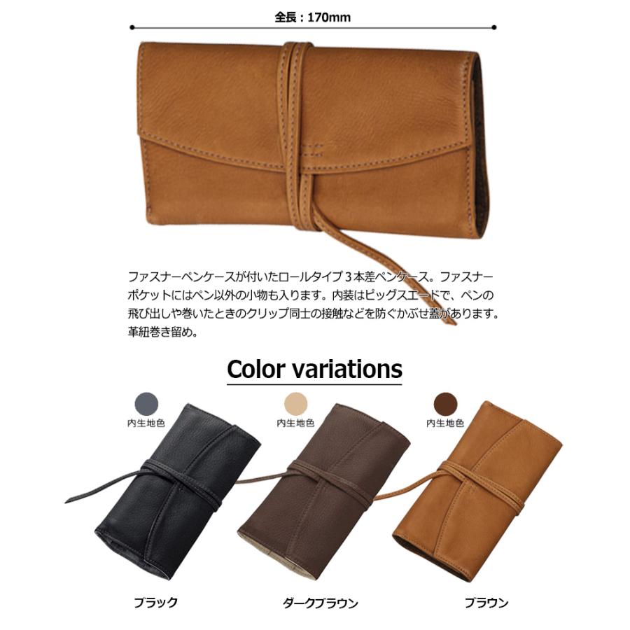 トレンダーレザー PILOT パイロット Pensemble （ペンサンブル）本革