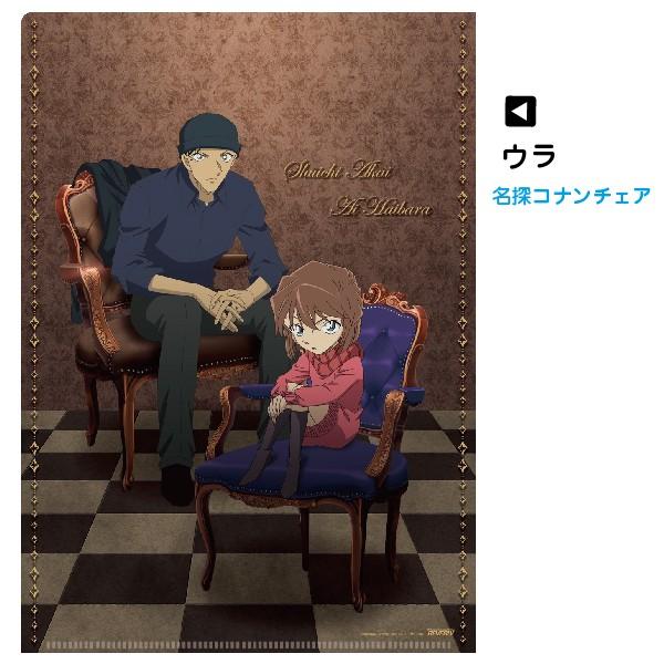 San-X（サンエックス） 名探偵コナン 書けるクリアファイル Wポケット