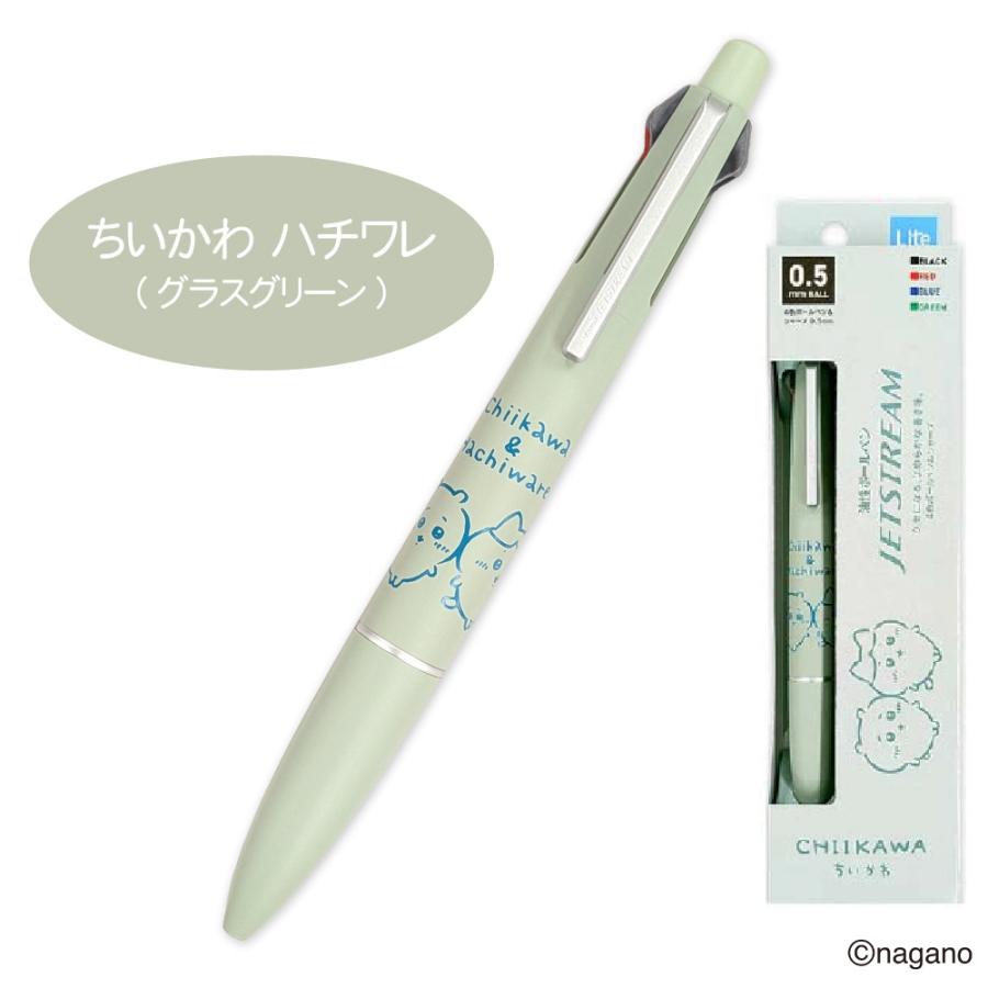 ジェットストリーム ちいかわ 多機能ペン 4&1 ライトタッチ インク