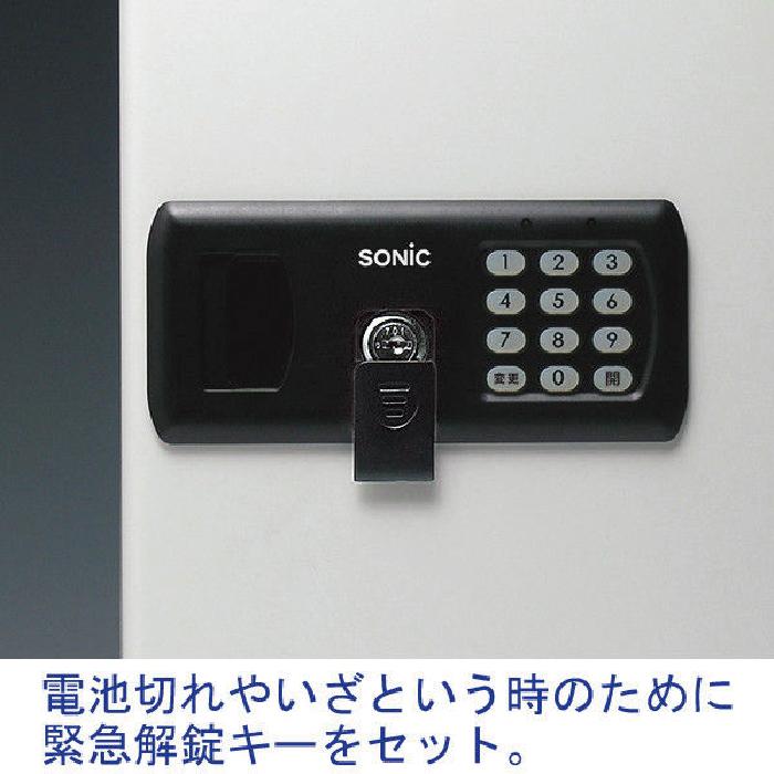 SONiC（ソニック） 暗証番号 キーボックス 24個吊 テンキー式