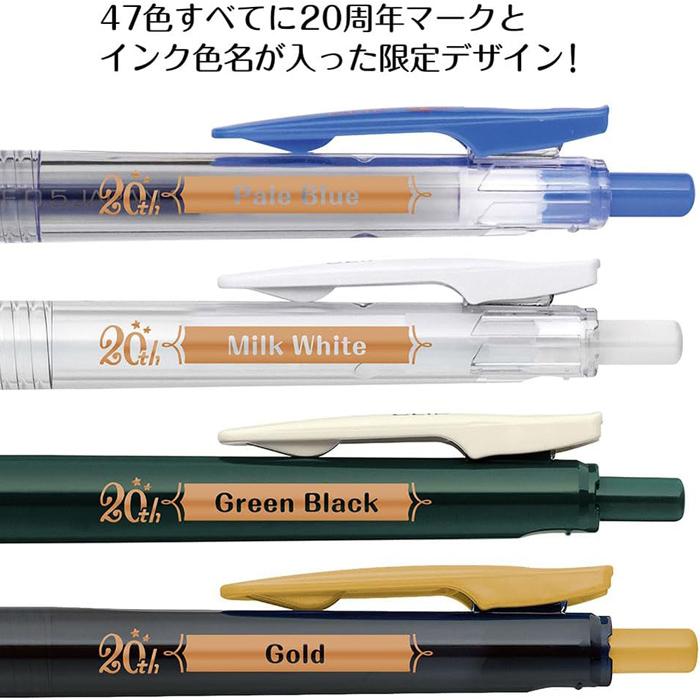 サラサ ゼブラ サラサクリップ 20周年記念 47色セット 0.5mm JJ15