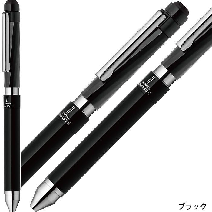 ZEBRA（ゼブラ） シャーボX SC5 リフィル付 フルセット SB19 多機能
