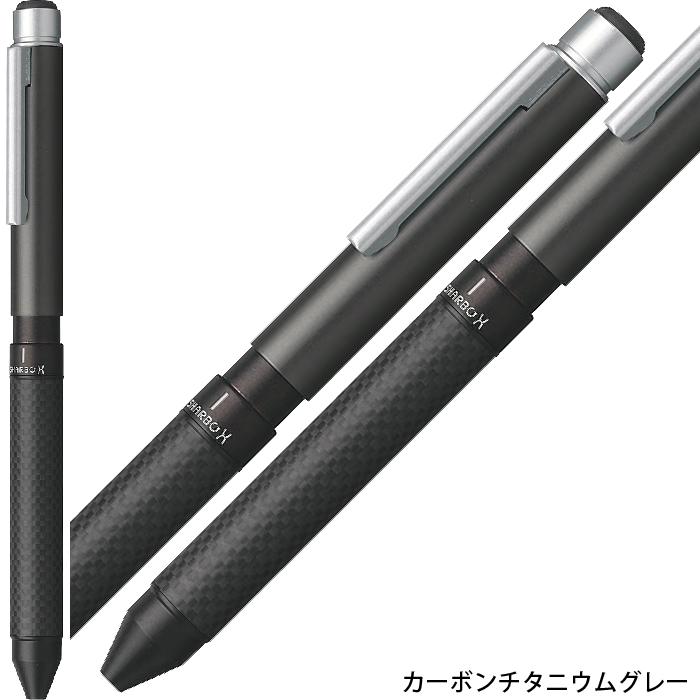 ZEBRA（ゼブラ） シャーボX CB8 『本体のみ』 多機能ボールペン SB23