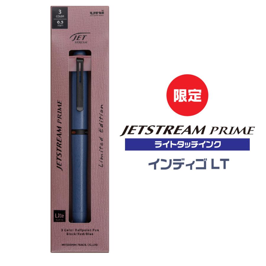 ジェットストリーム プライム LT 限定 ライトタッチインク搭載 3色