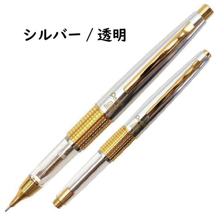 ぺんてる（Pentel） ケリー 東海限定 シャープペンシル 万年CIL