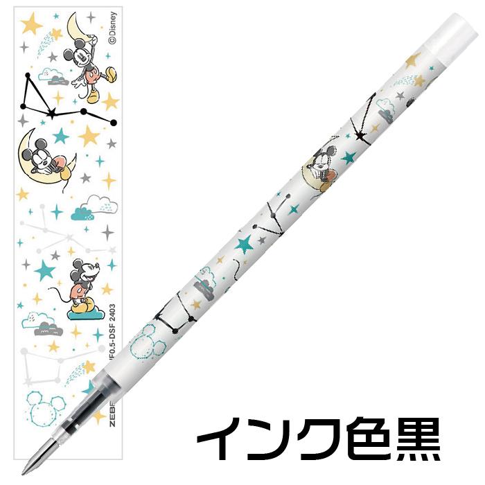 ZEBRA（ゼブラ） ボールペン 替芯 JF芯 0.5mm ディズニーファンタジー