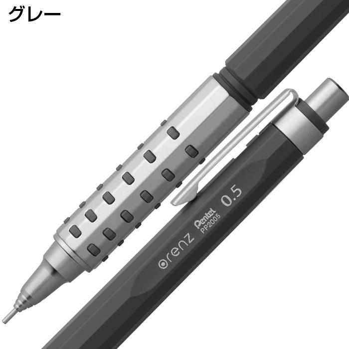 オレンズ シャープペン AT ぺんてる ORENZ デュアルグリップ シャープ