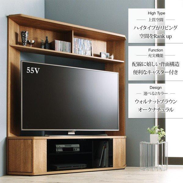 テレビボード テレビ台 TV台 55インチ 60型 60インチ 大型テレビ 収納
