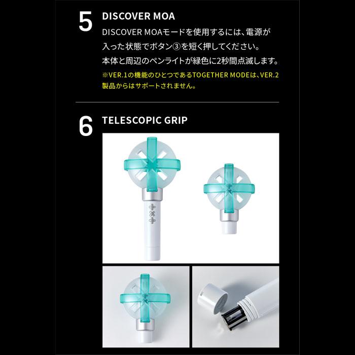 フォトカード付き / TXT TOMORROW X TOGETHER Official Light Stick