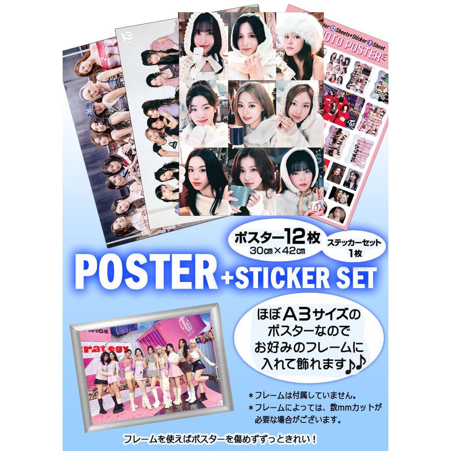 TWICE グッズ - フォト ポスター セット (PHOTO POSTER SET) [ポスター