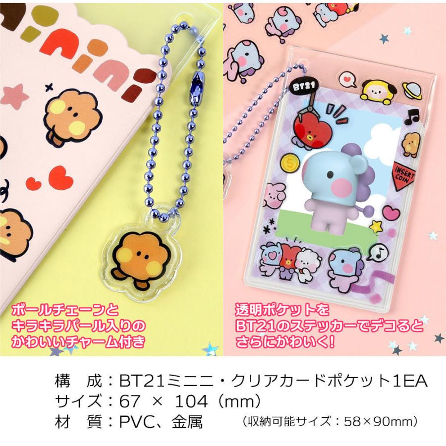送料無料・速達】BTS (防弾少年団) 公式 グッズ [BT21] (COOKY