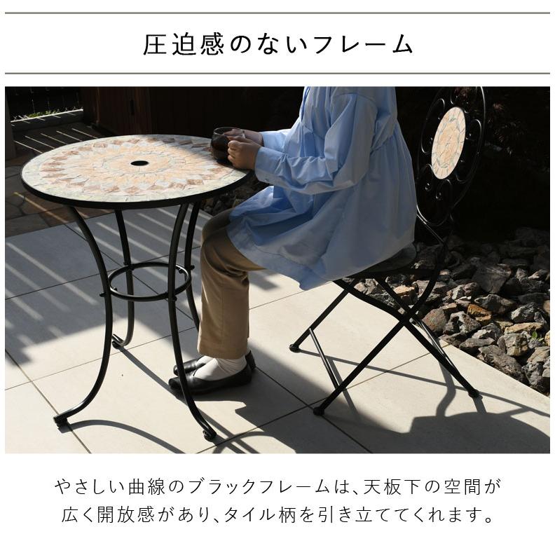 DEPOS ガーデンテーブルセット φ60cm テーブル チェア モザイク