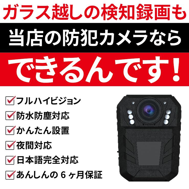 防犯カメラ 家庭用 車内 屋外 監視カメラ 電源不要 カーセキュリティ