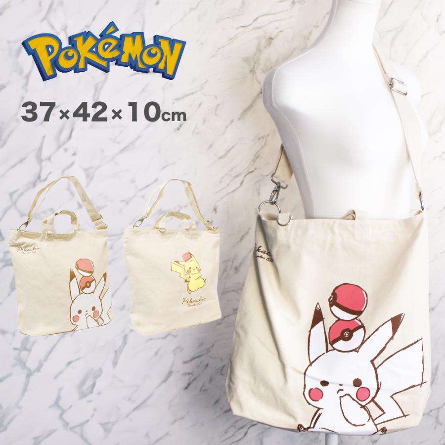 ポケモン2wayトートバッグ ショルダー 37×42cm 綿 コットン通学 通勤