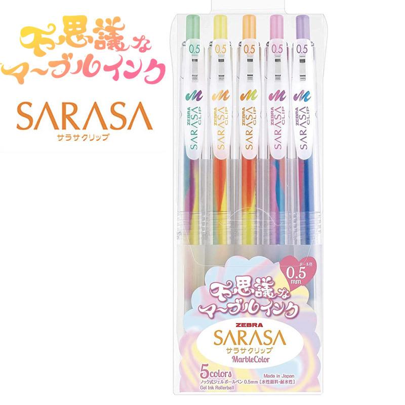 ゼブラ サラサクリップ マーブルカラー 5色セット 10パック ディズニー