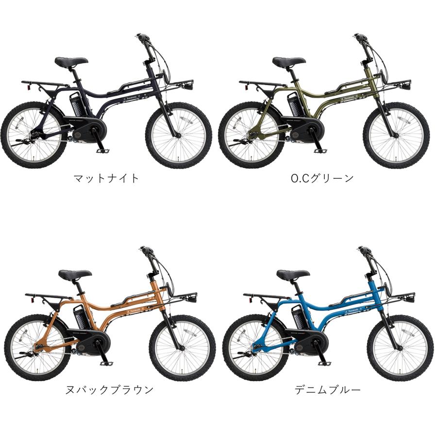 Panasonic（パナソニック） 電動自転車 EZ（イーゼット） 8.0Ah 20