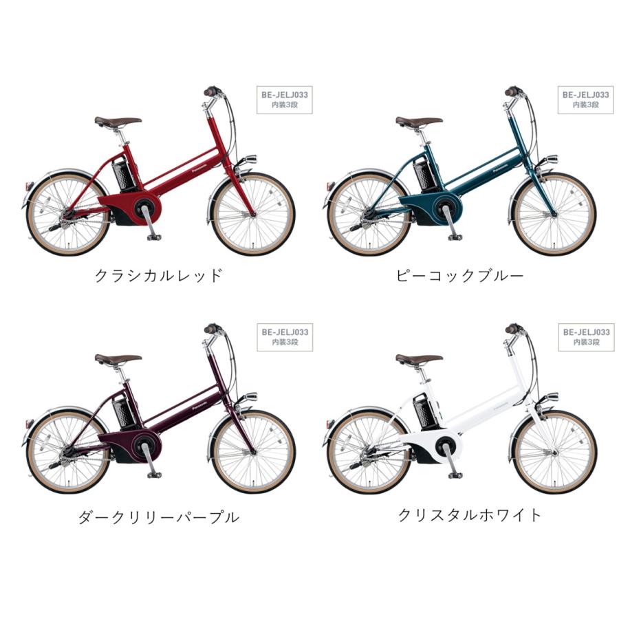 Panasonic（パナソニック） 電動自転車 Jコンセプト 内装3段 12.0Ah