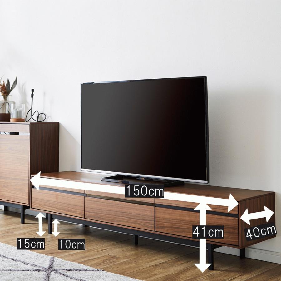テレビ台 ローボード 150 収納 おしゃれ 北欧 木製 テレビボード