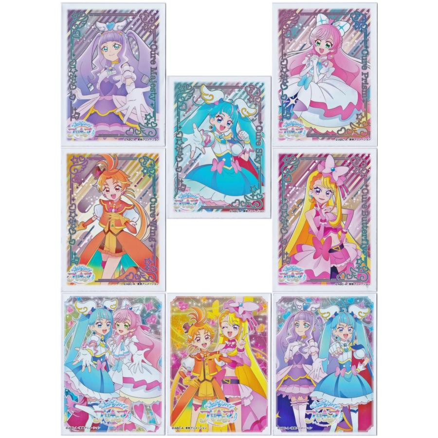 エンスカイ ひろがるスカイプリキュア キャラクタースリーブ キュア