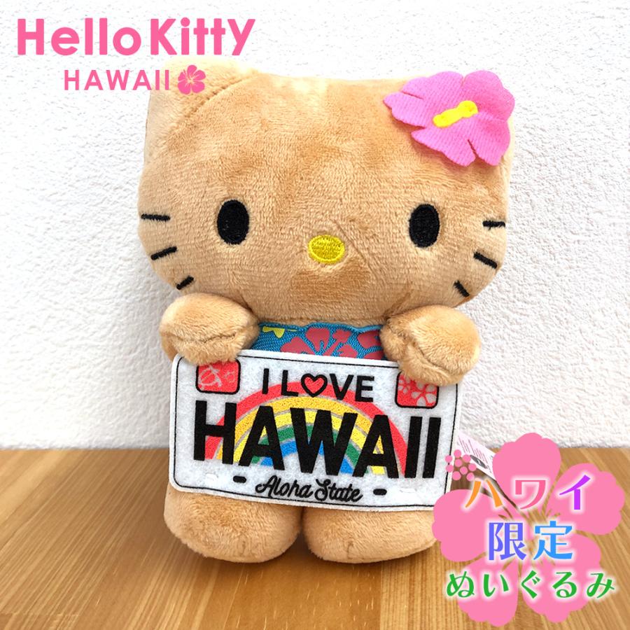 アロハハワイアン ウクレレ日焼けキティ&ダニエル2体セット アロハ