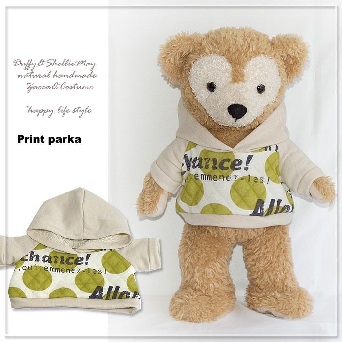 ダッフィー コスチューム 予約受付中】 ダッフィー 衣装 Sサイズ (身長