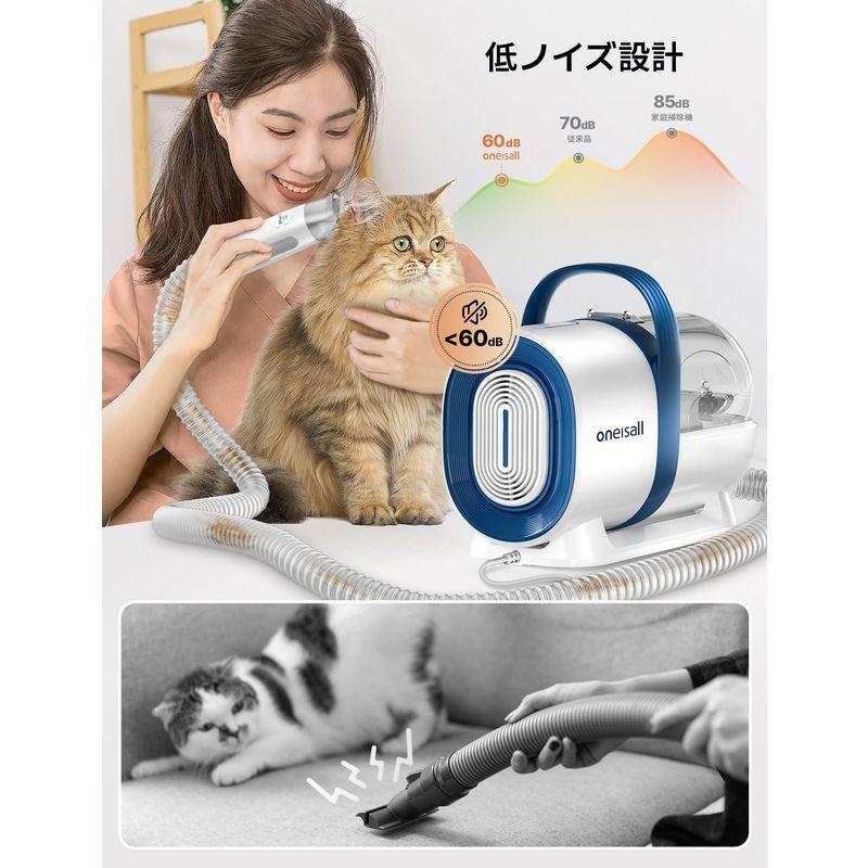 Oneisall ペット用バリカンセット 犬 猫美容器 多機能 7 in 1