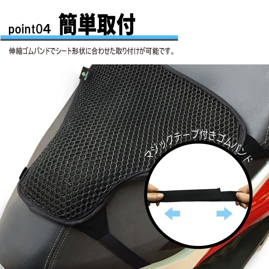 SELENEFF（セレネフ） バイクシート メッシュカバー バイク シート