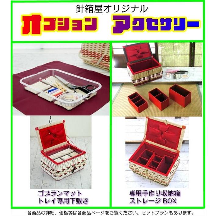 裁縫箱 おしゃれ レトロ ソーイングバスケット こうのとり ライト