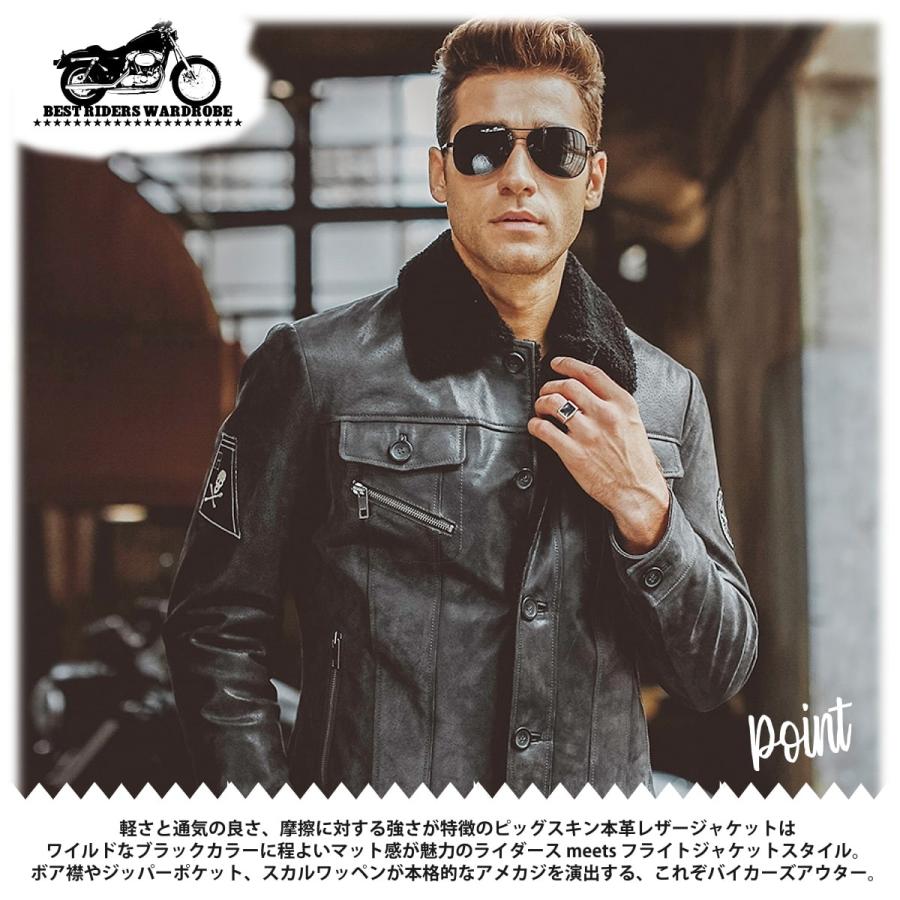 送料無料!】全10サイズ メンズ 本革ボア付き襟ピッグスキンレザー