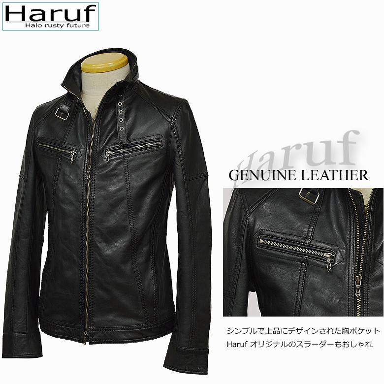 Haruf（ハルフ） レザージャケット ライダースジャケット メンズ 本革