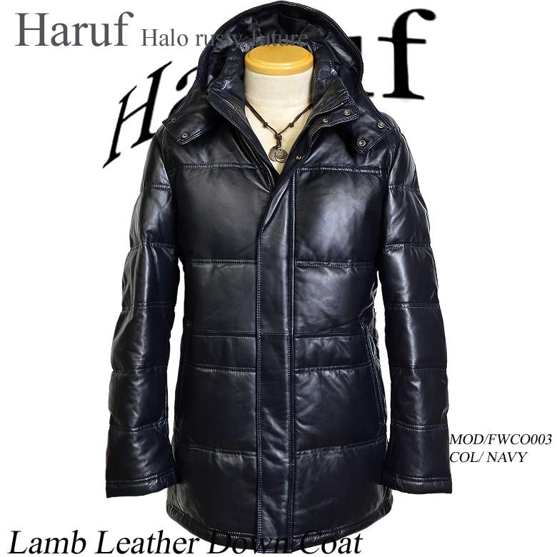 Haruf（ハルフ） レザーダウンコート レザージャケット 本革 メンズ