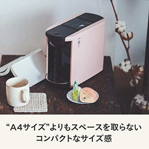 ドリップポッド UCC 限定 カプセル式コーヒーマシン EC DP03 クール