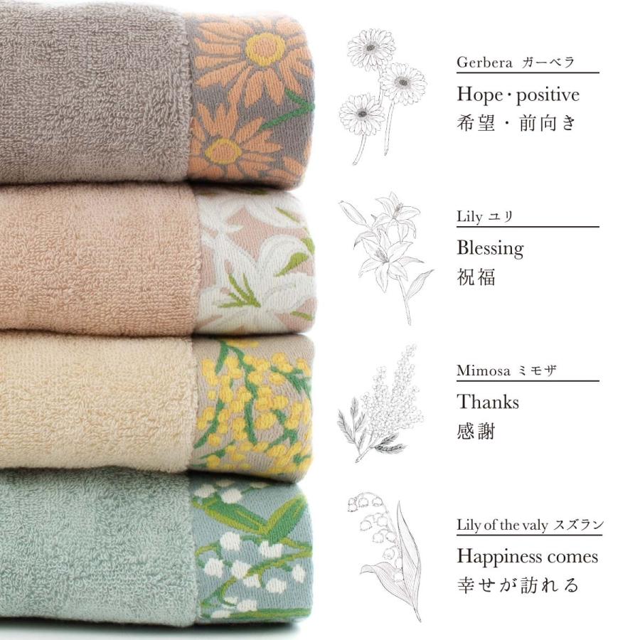 今治タオル（imabari towel） バスタオル FIORE（フィオレ） バス