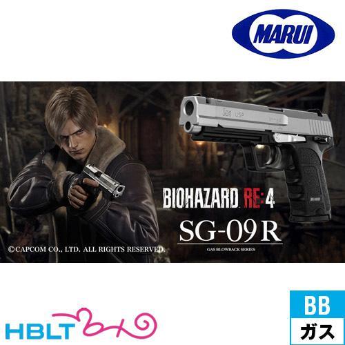 SG-09R バイオハザード 東京マルイ sg09r 中古 東京マルイ SG-09R