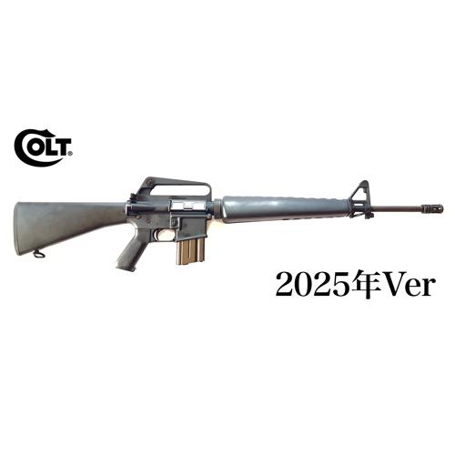 マルシン工業 マルシン COLT M16A1 2025年 Ver 金属（発火式 モデル