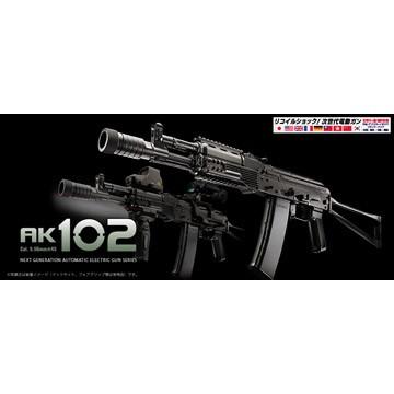 TOKYO MARUI（東京マルイ） AK102（次世代電動ガン） : HBLT - 通販
